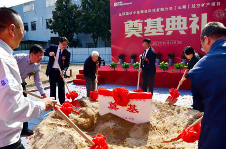 隆盛集團控股子公司【三期】航天項目建設奠基典禮