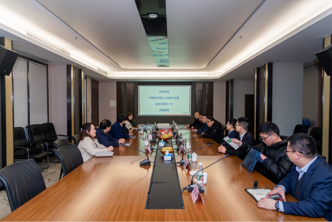 銀企合作  共話發展